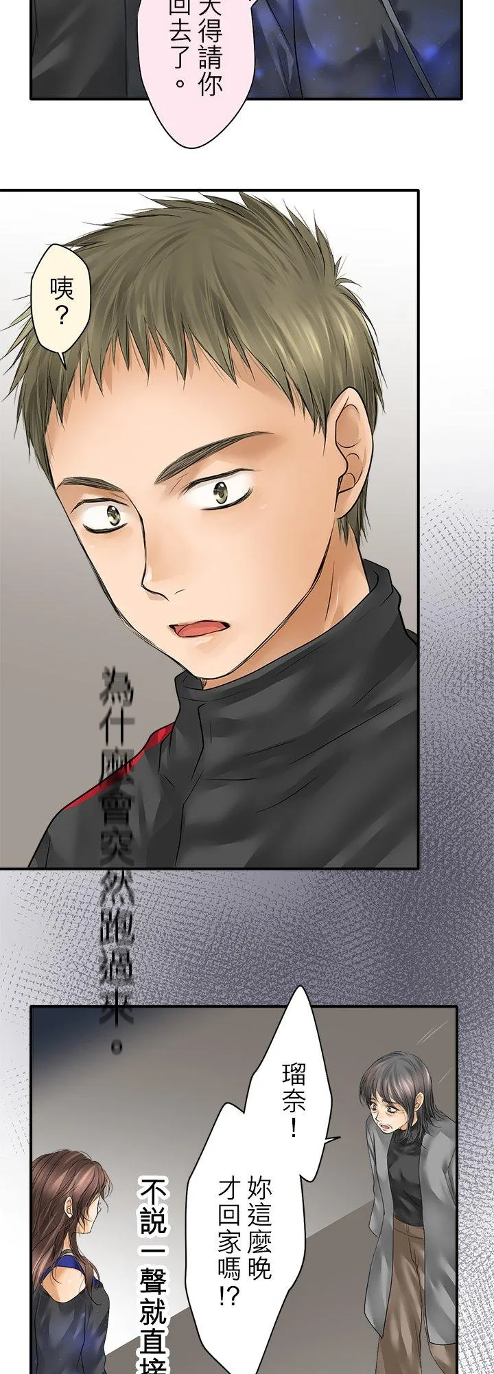 第103话-开-31