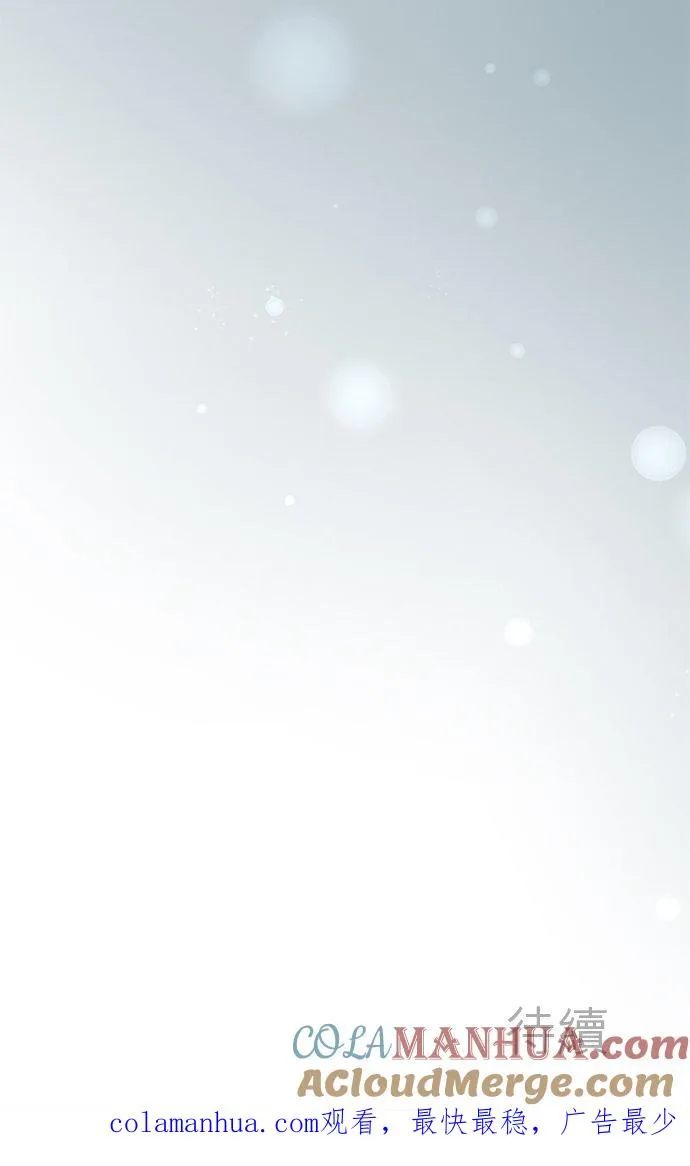 第13话-闭-30
