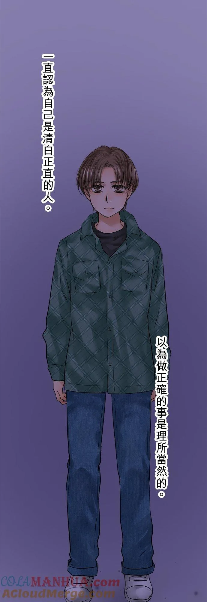 第85话-开-3