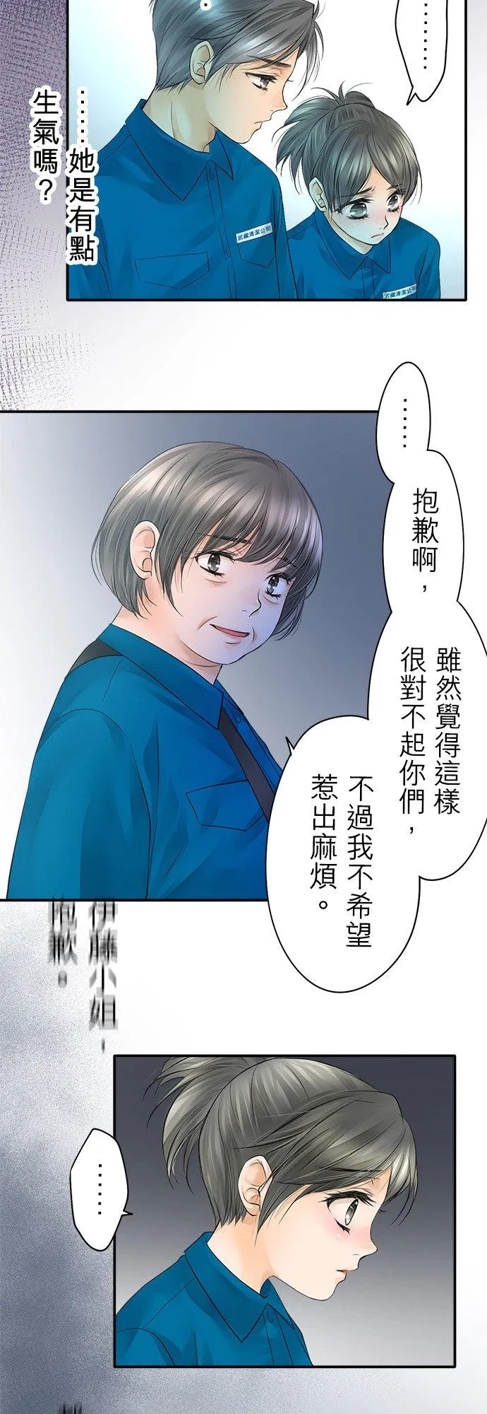 第14话-开-3