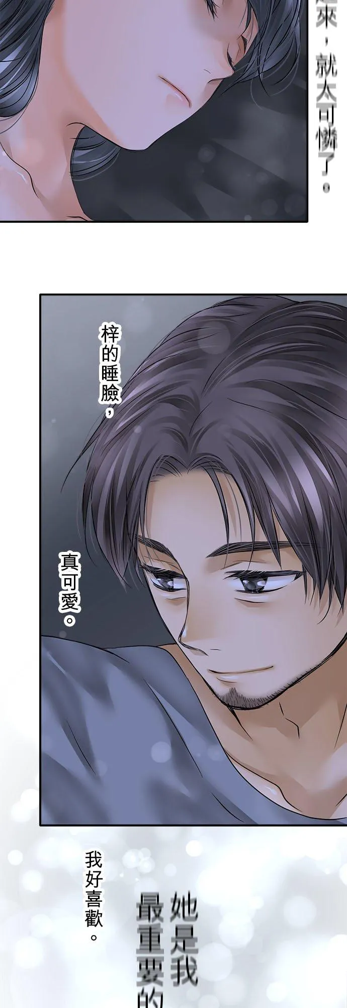 第54话-开-44