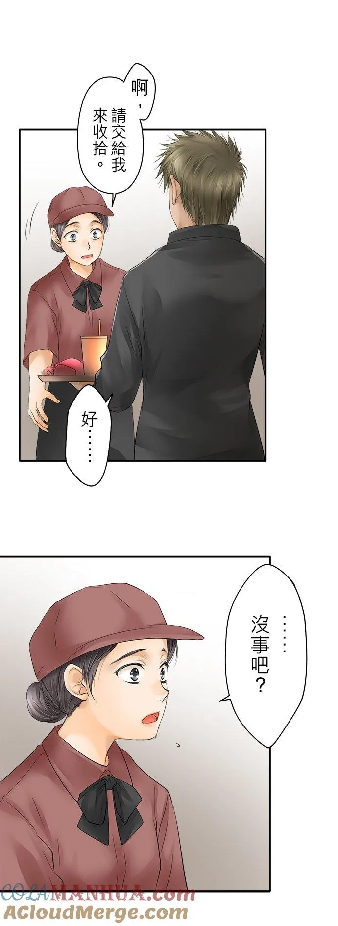 第26话-闭-6