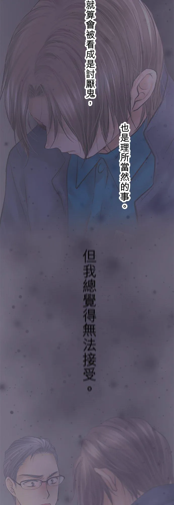 第95话-开-5