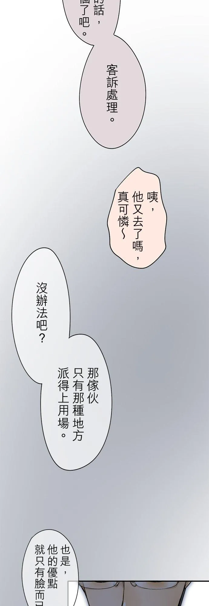 第39话-闭-7