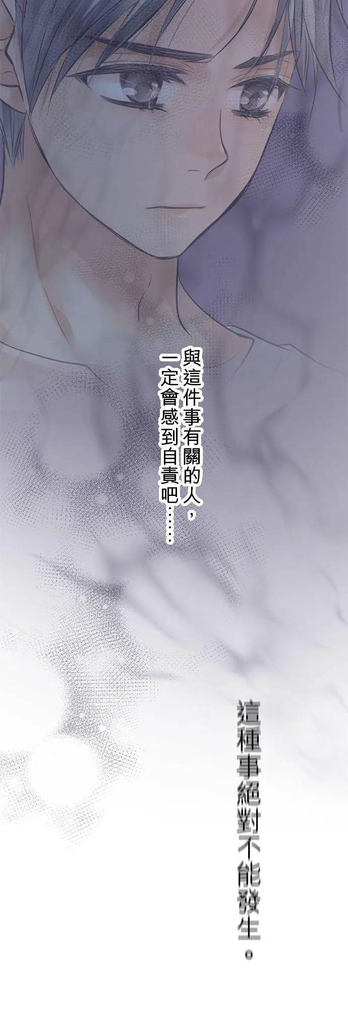第57话-开-16