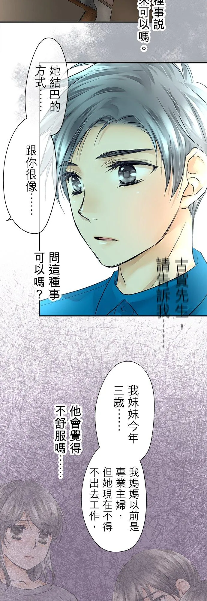 第6话-开-19