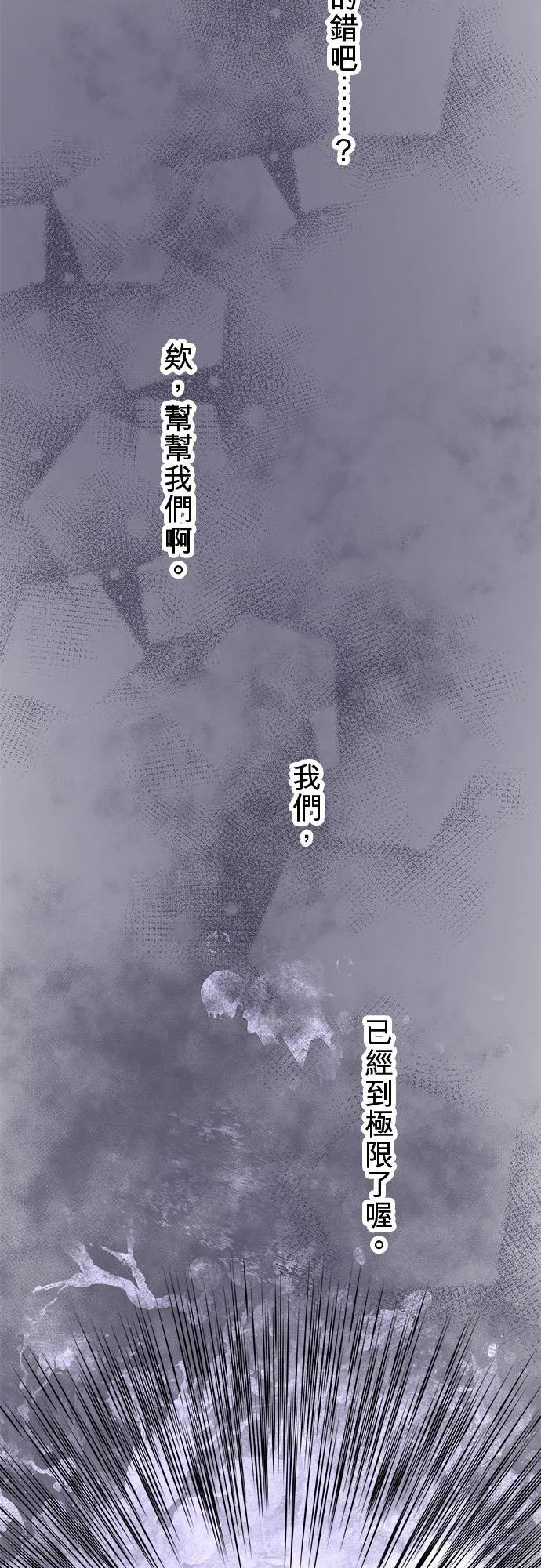 第63话-开-25