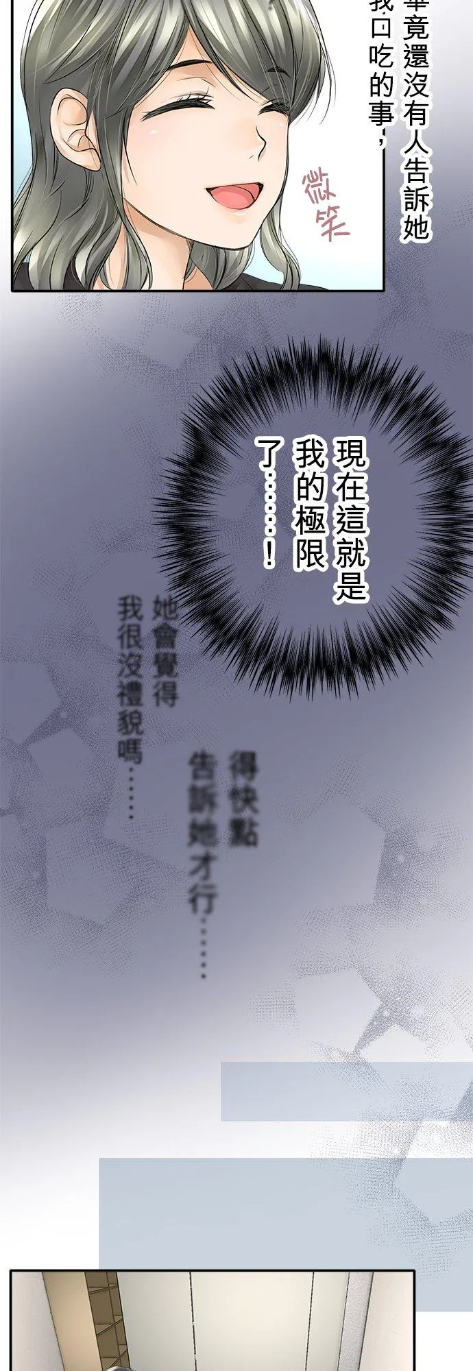 第5话-开-5