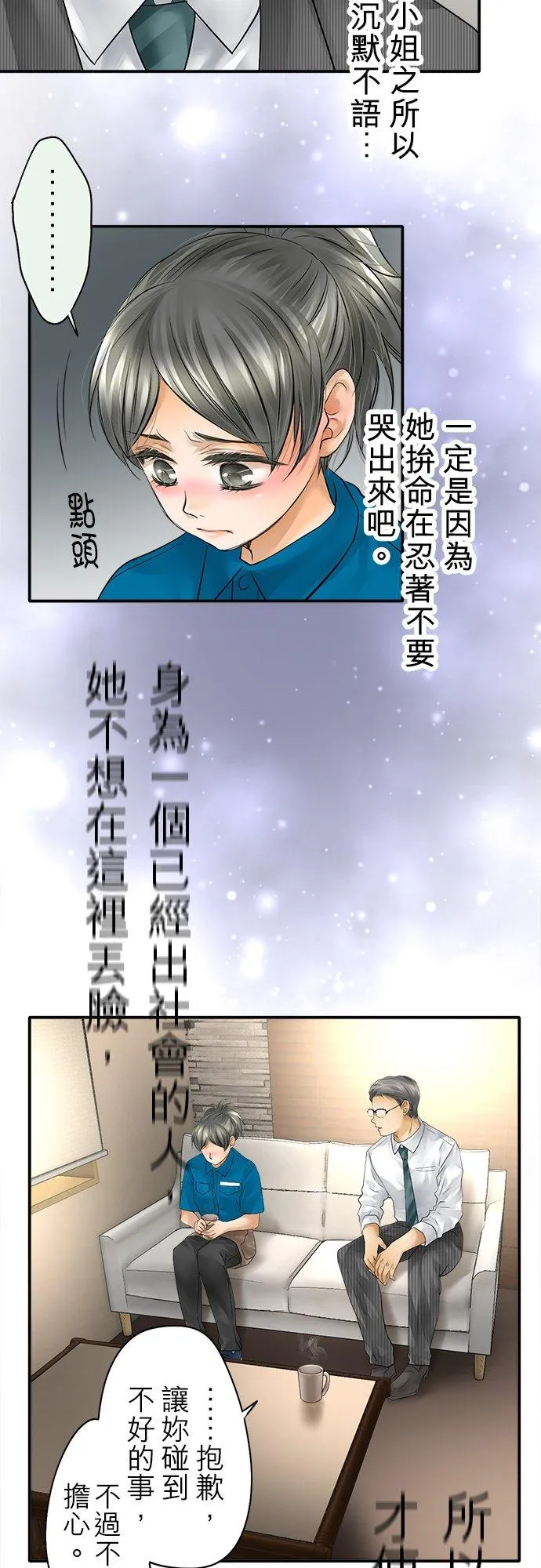 第36话-开-38