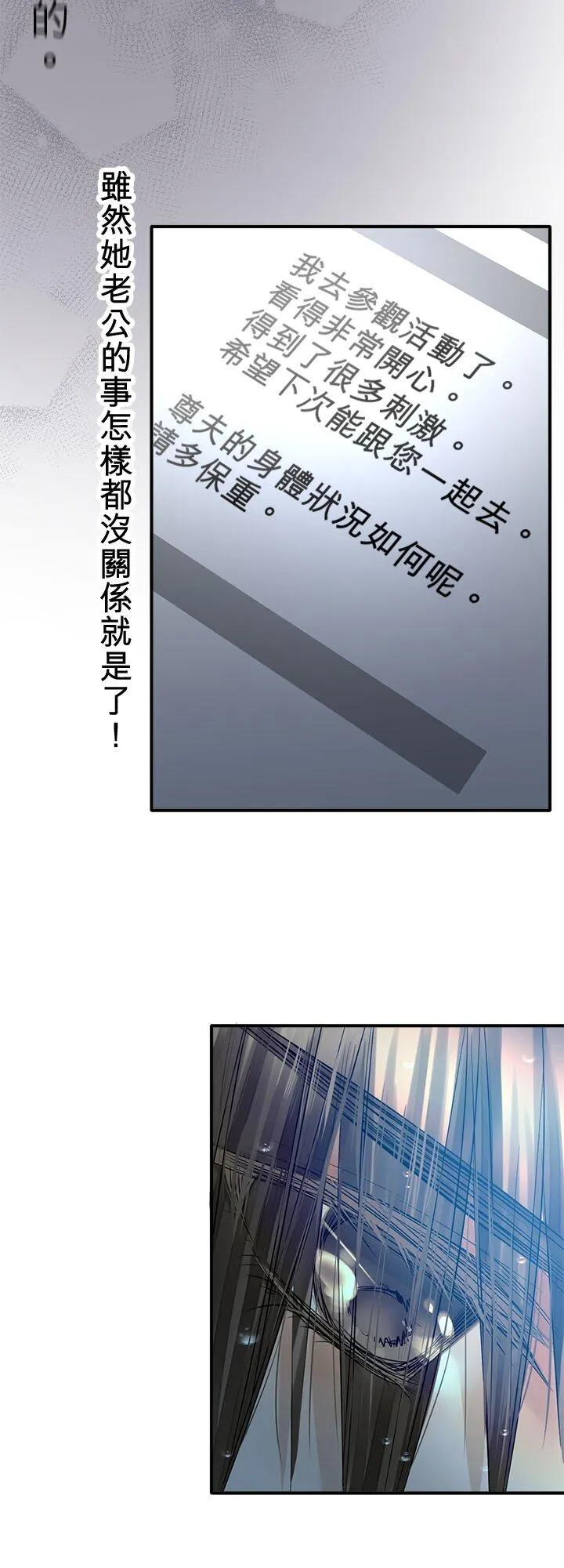 第111话-开-46
