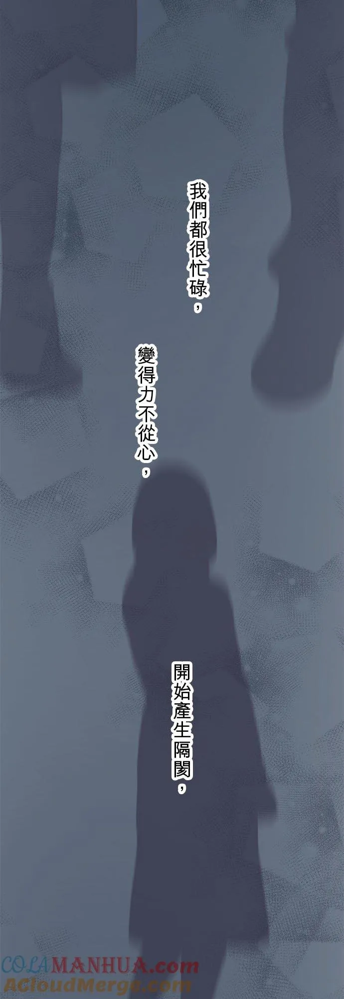 第53话-开-21
