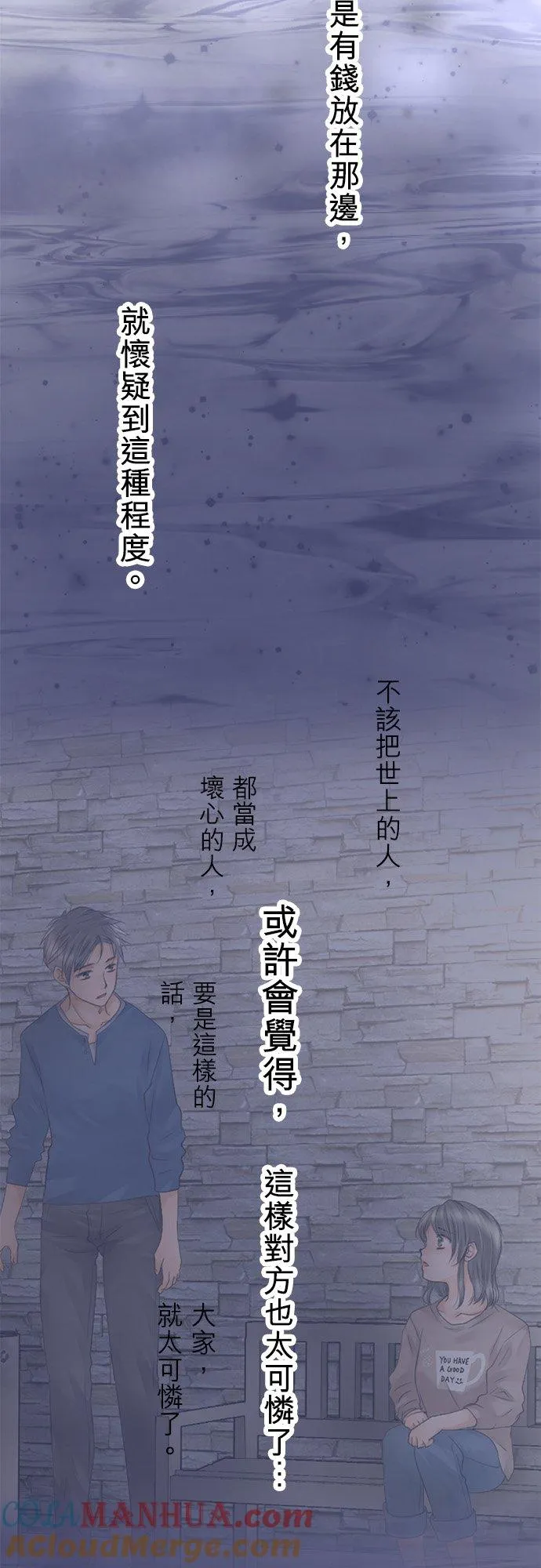 第14话-开-8