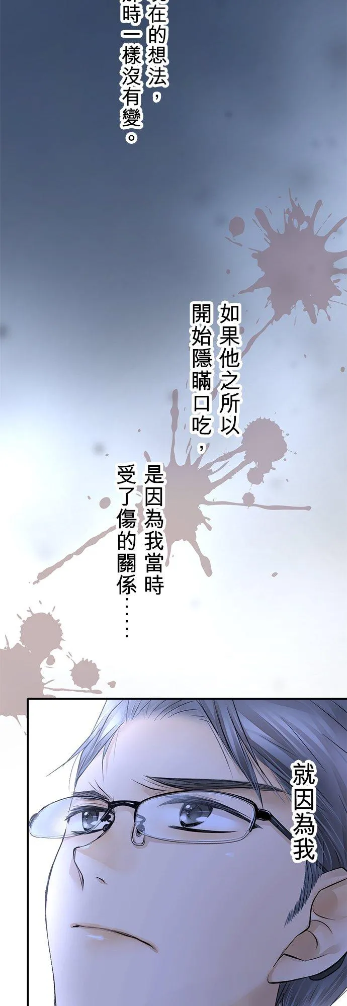第15话-开-29
