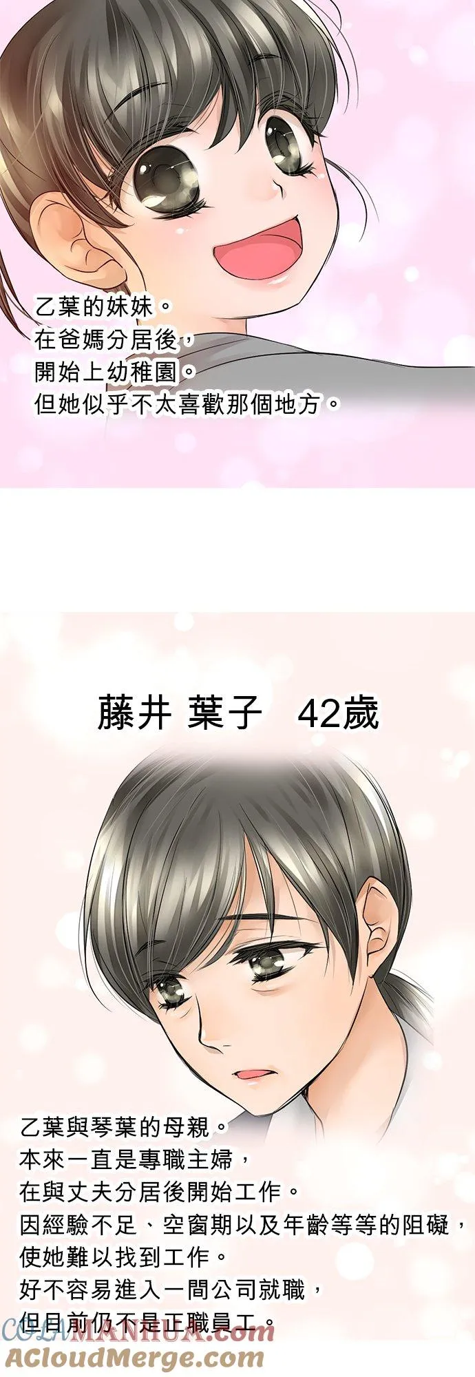 休刊【人物介绍】9