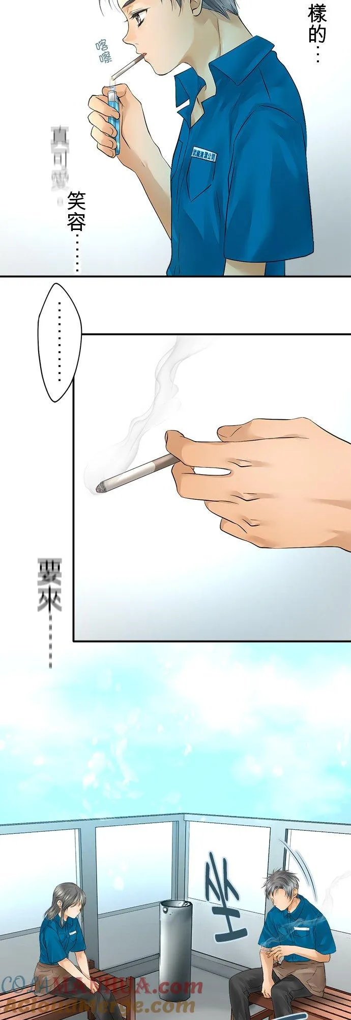 第38话-开-30