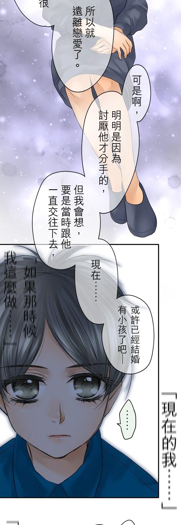 第30话-开-33