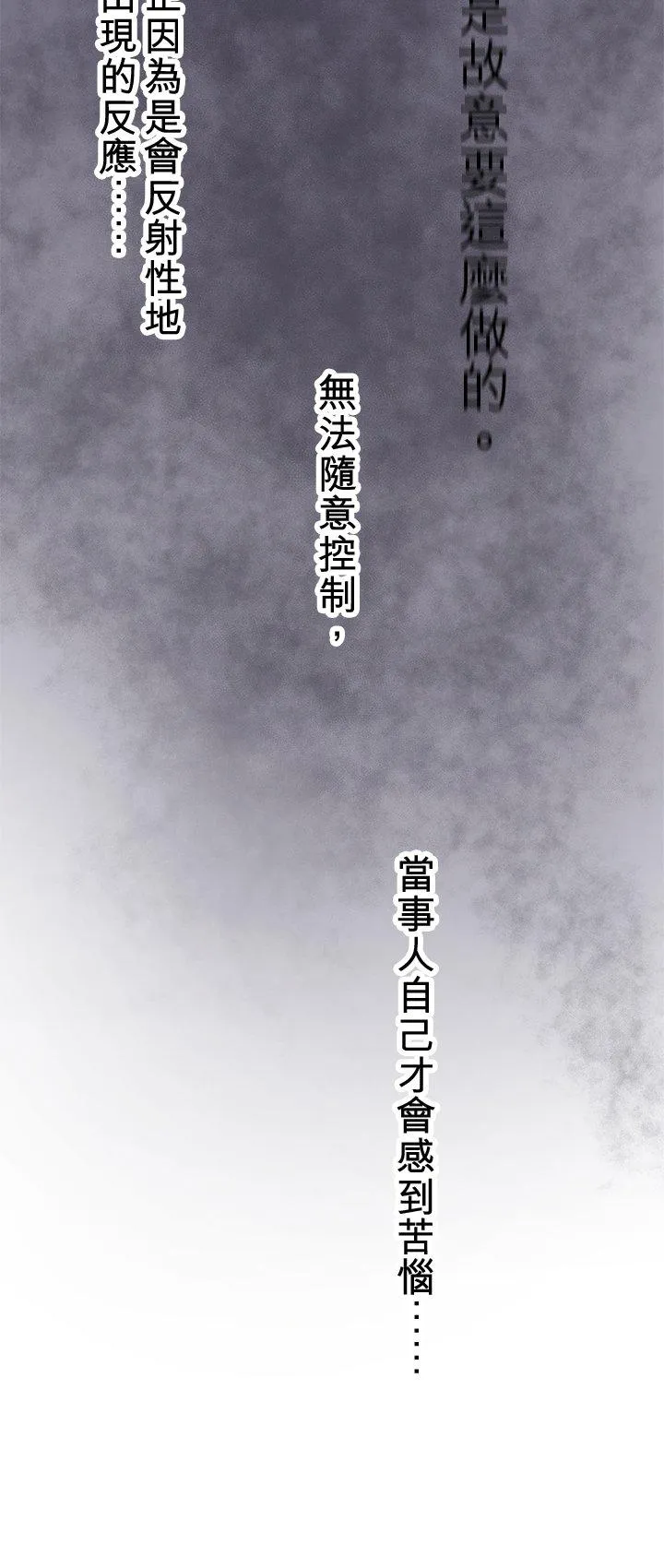 第99话-开-41