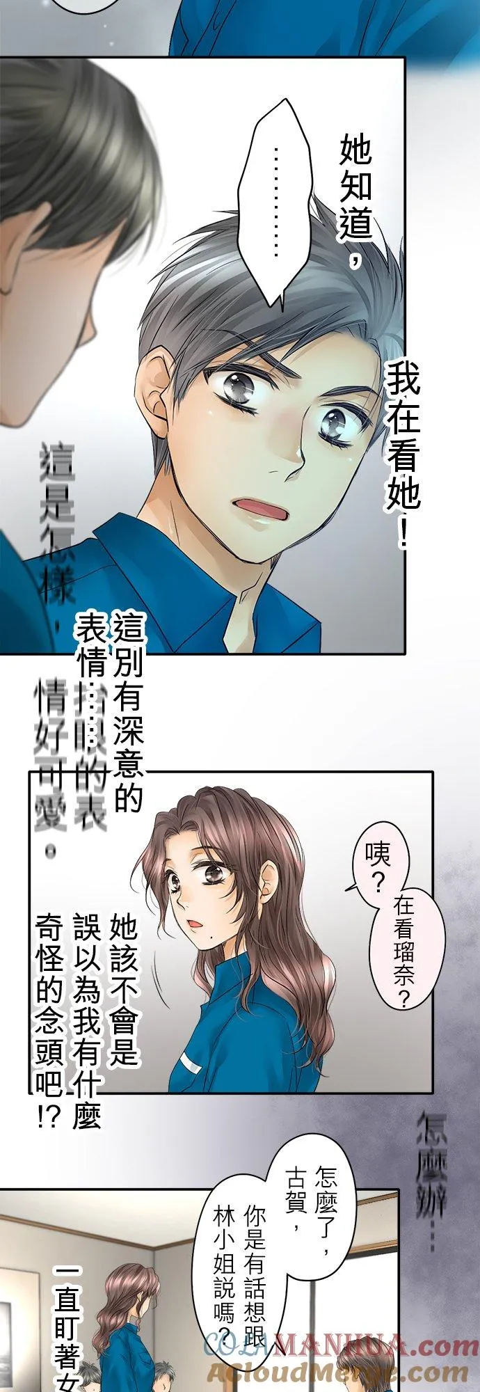 第31话-开-14