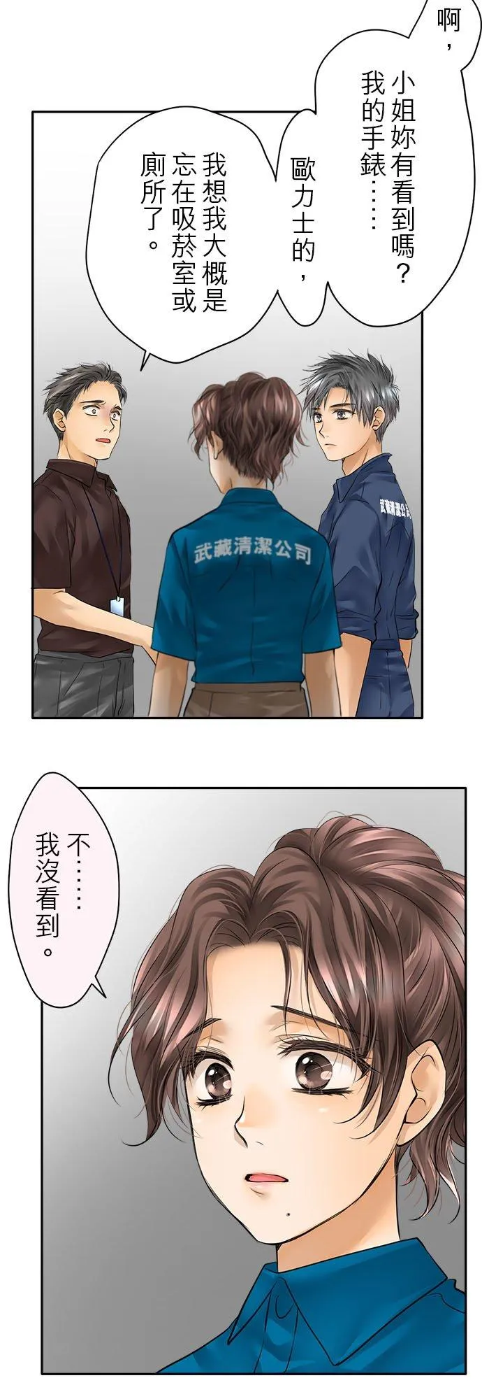 第55话-闭-29