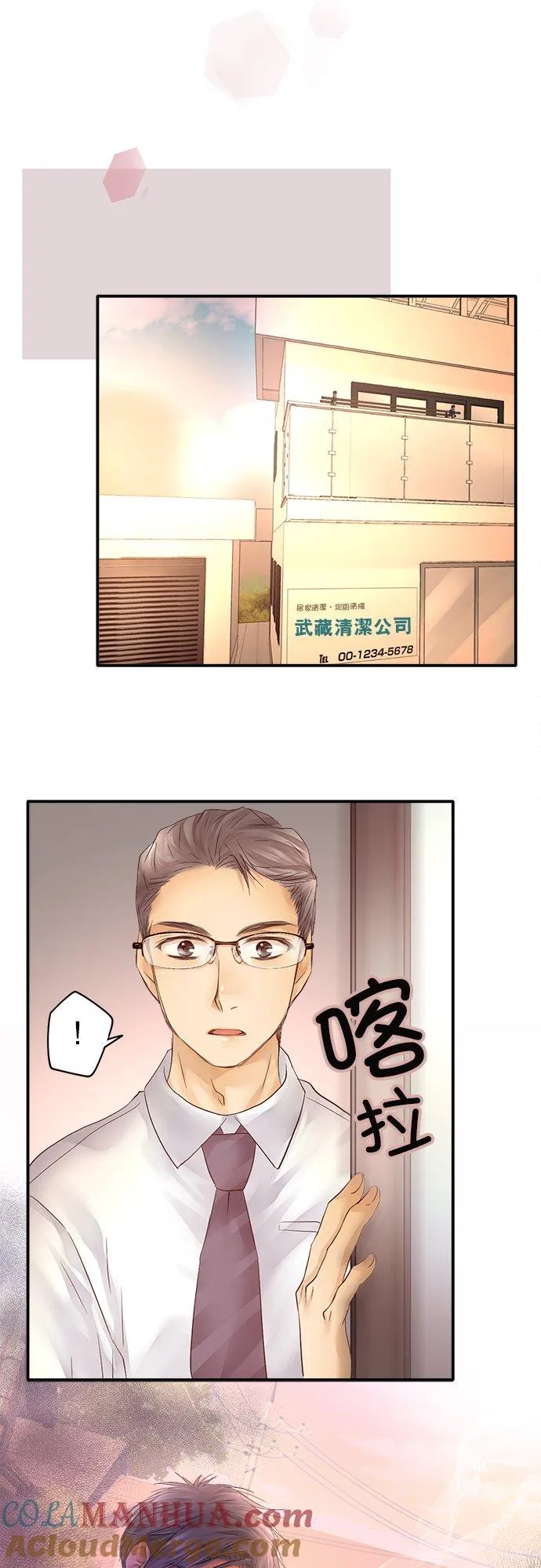 第20话-开-18