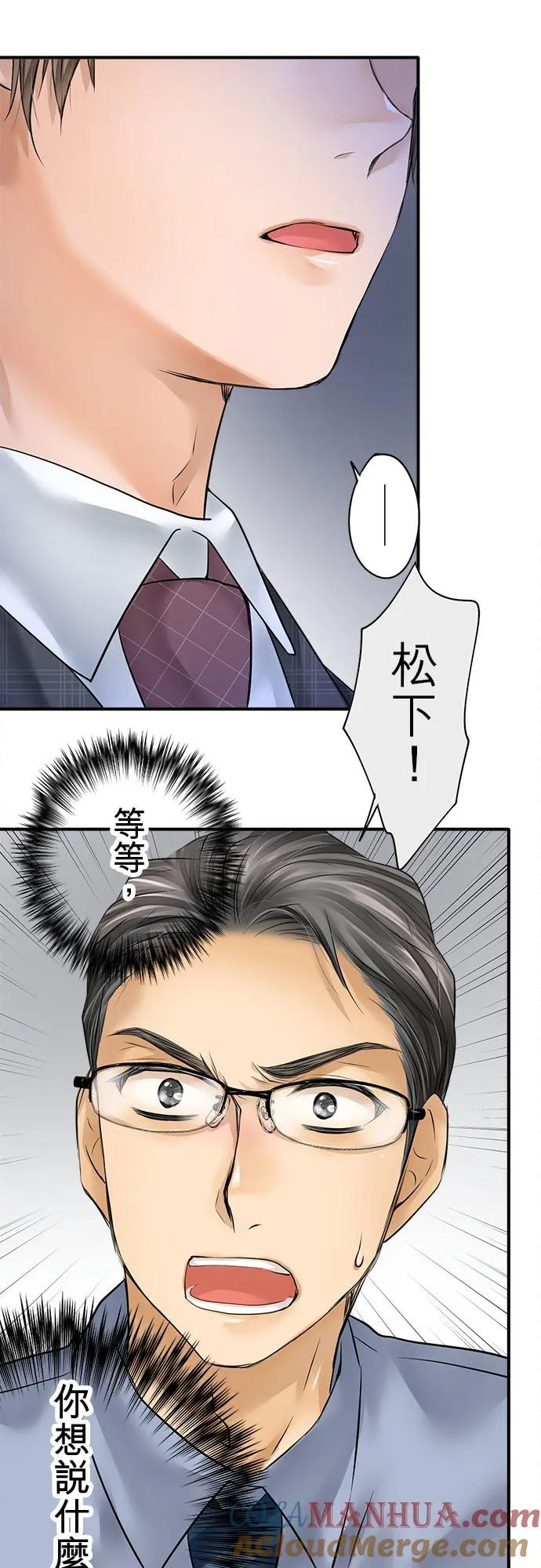 第70话-开-24