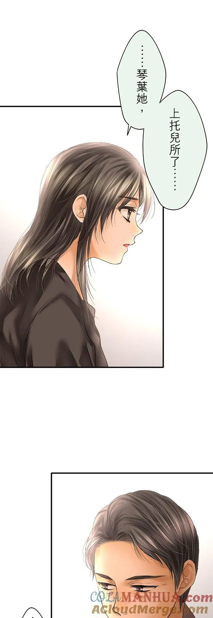 第63话-闭-18