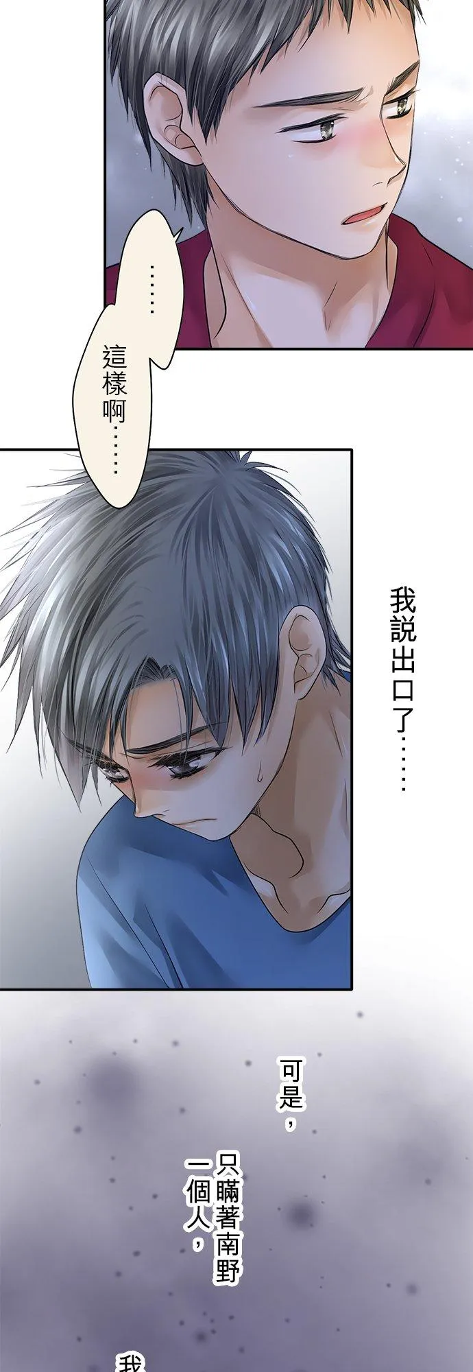 第73话-开-43