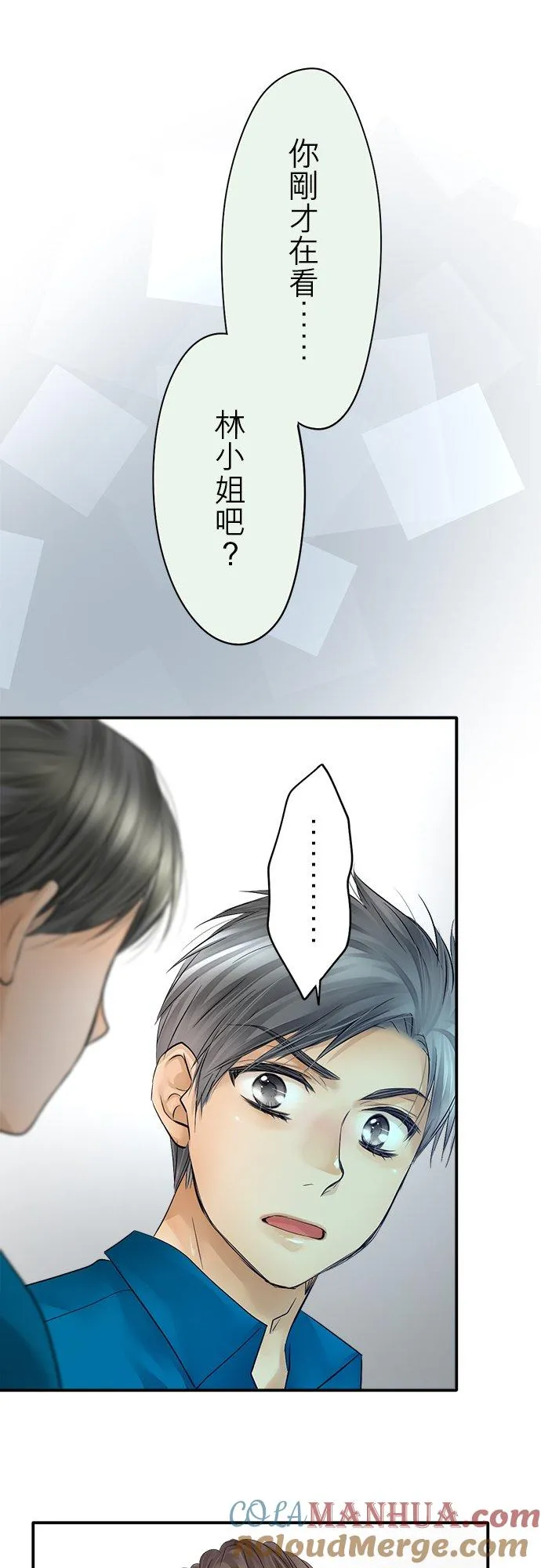 第31话-闭-6