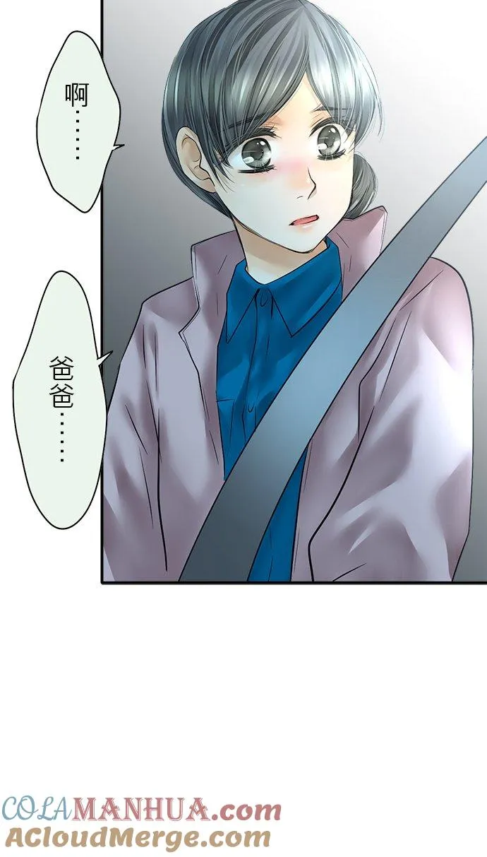 第80话-闭-14