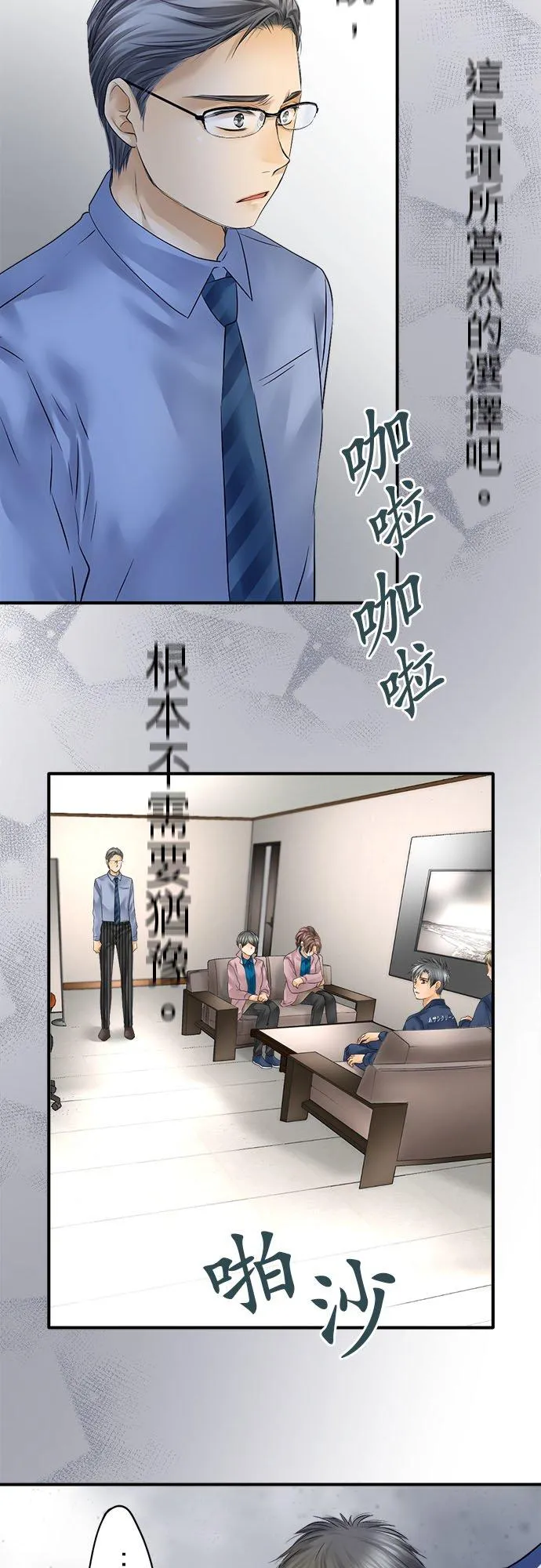第71话-开-43