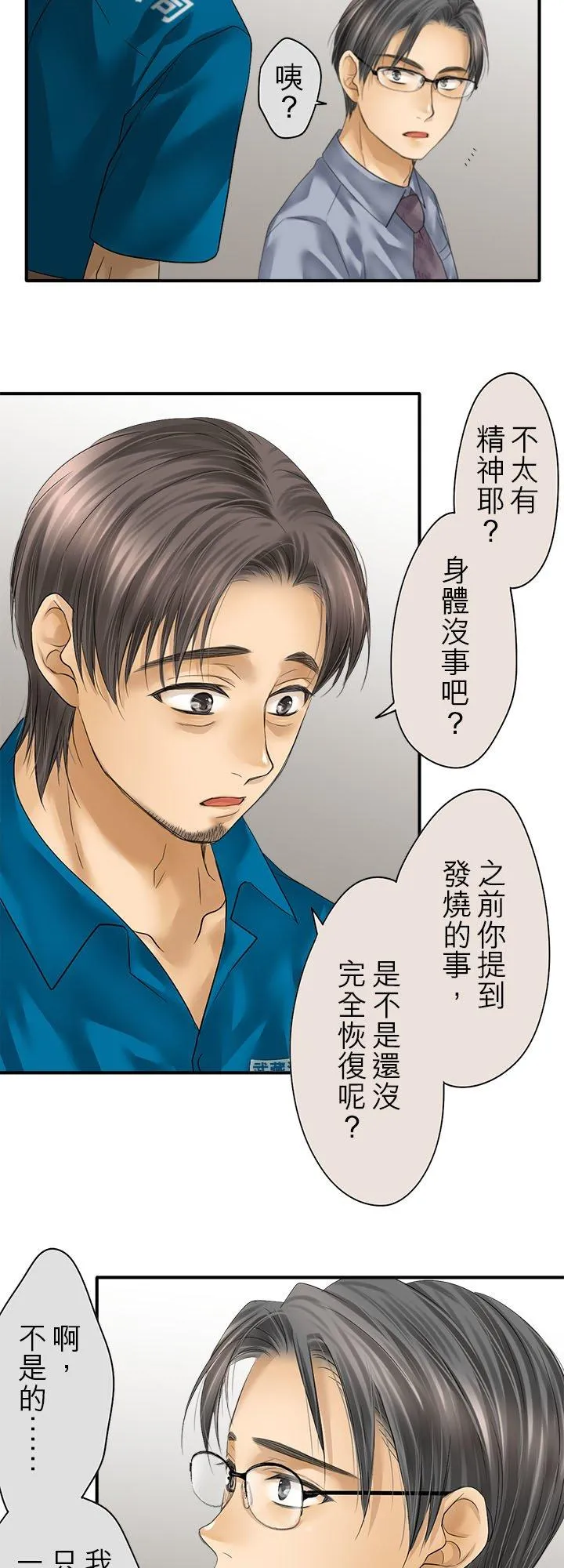 第106话-闭-29