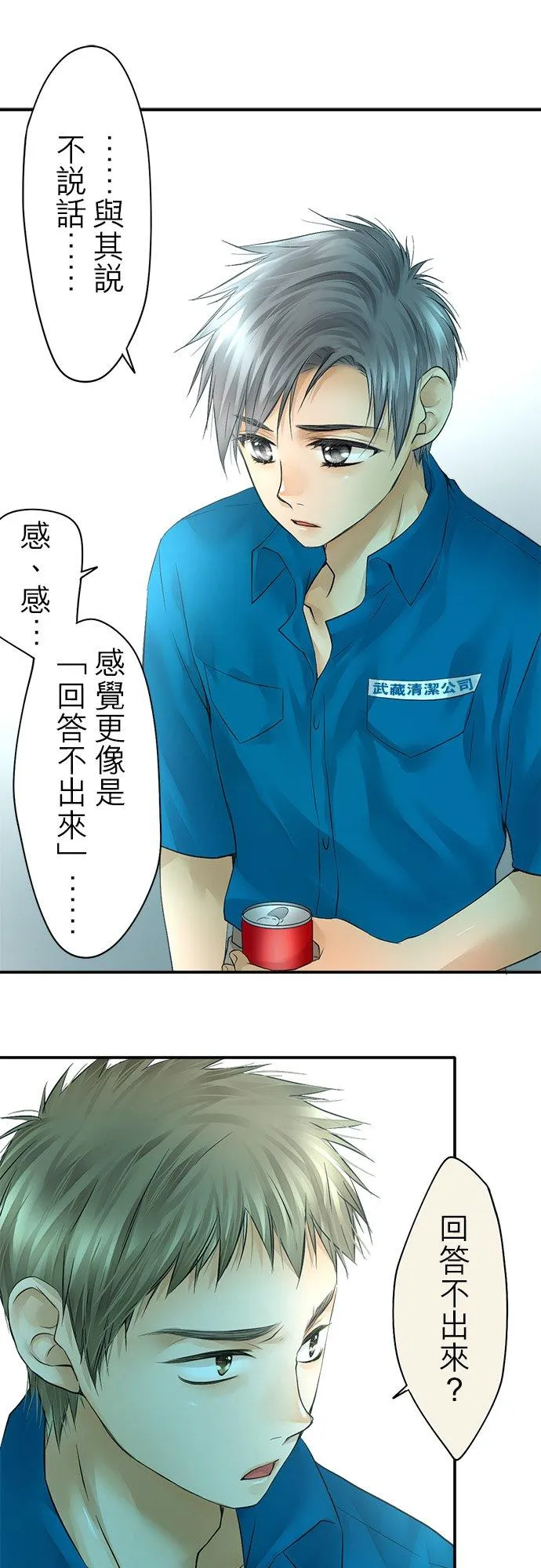 第33话-闭-11