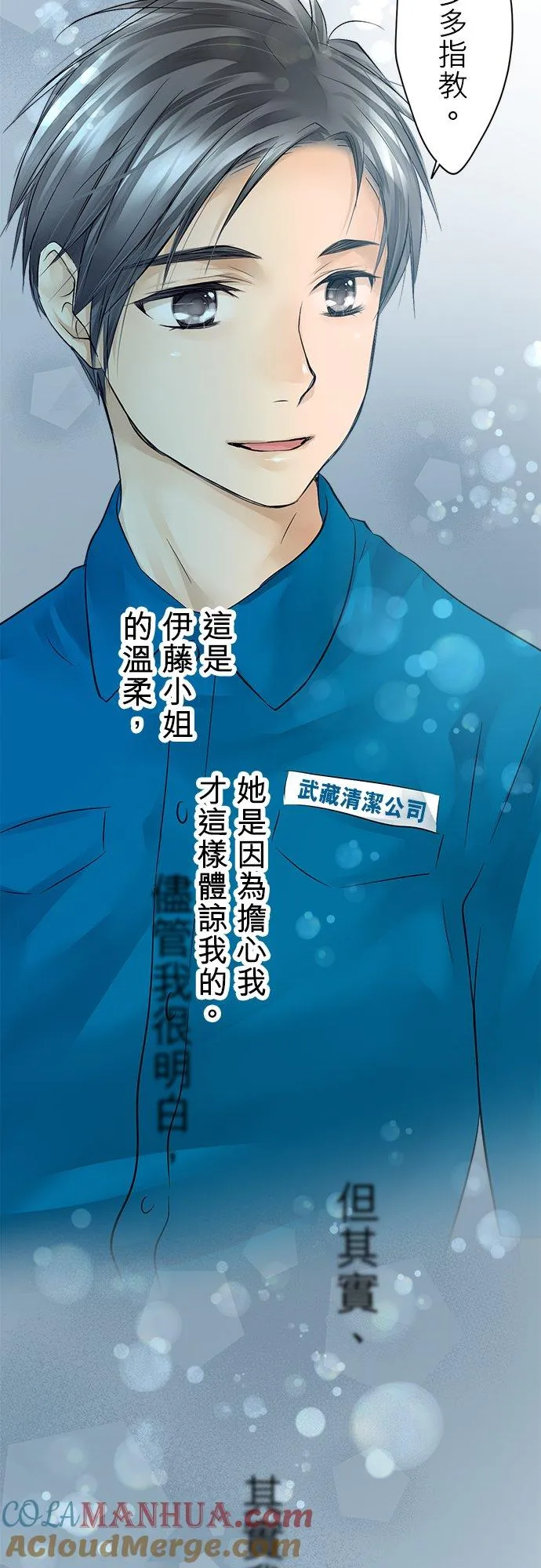 第2话-开-4