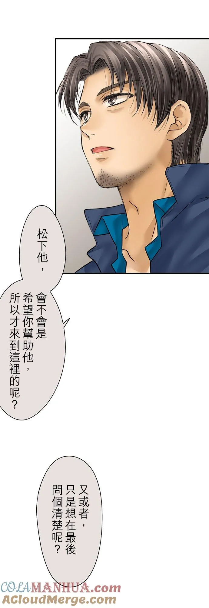 第84话-闭-28