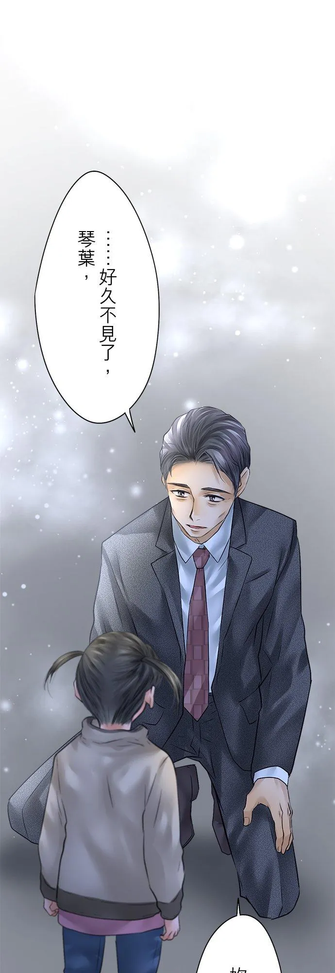 第80话-开-20