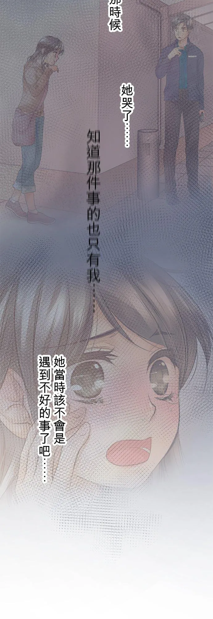 第42话-开-14