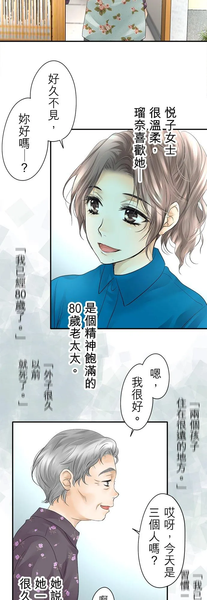 第7话-开-7