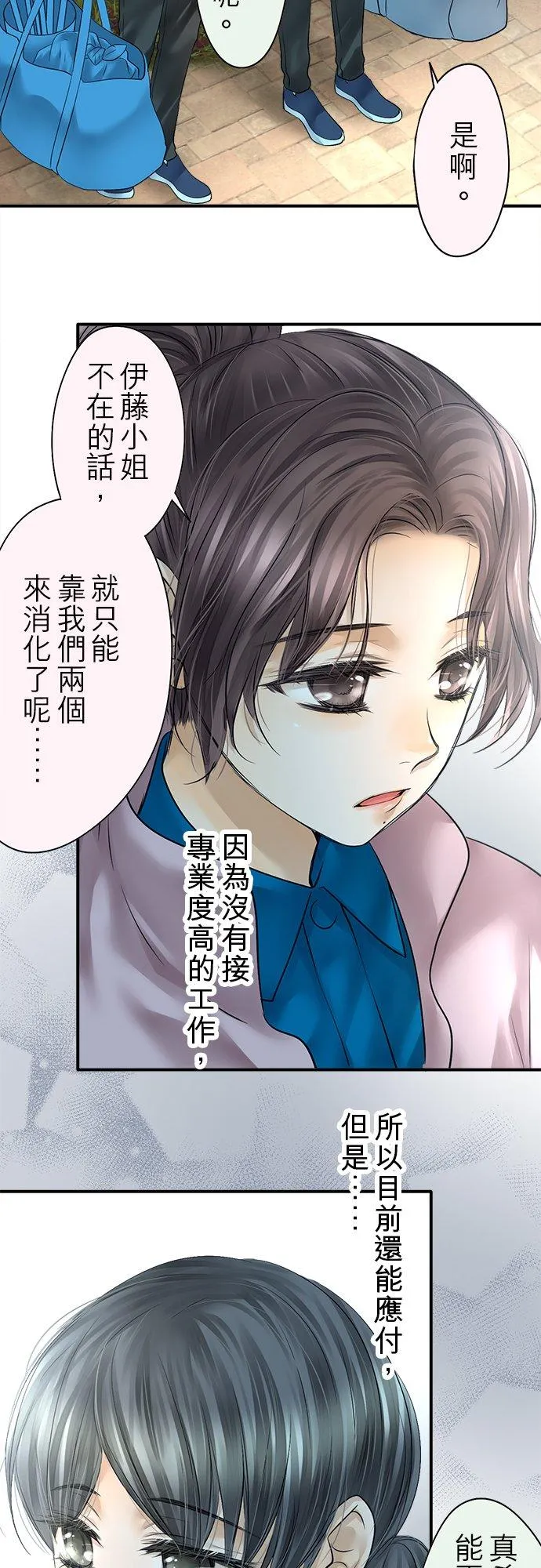 第72话-开-28