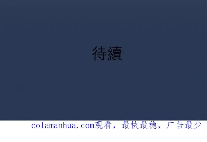 第74话-闭-31