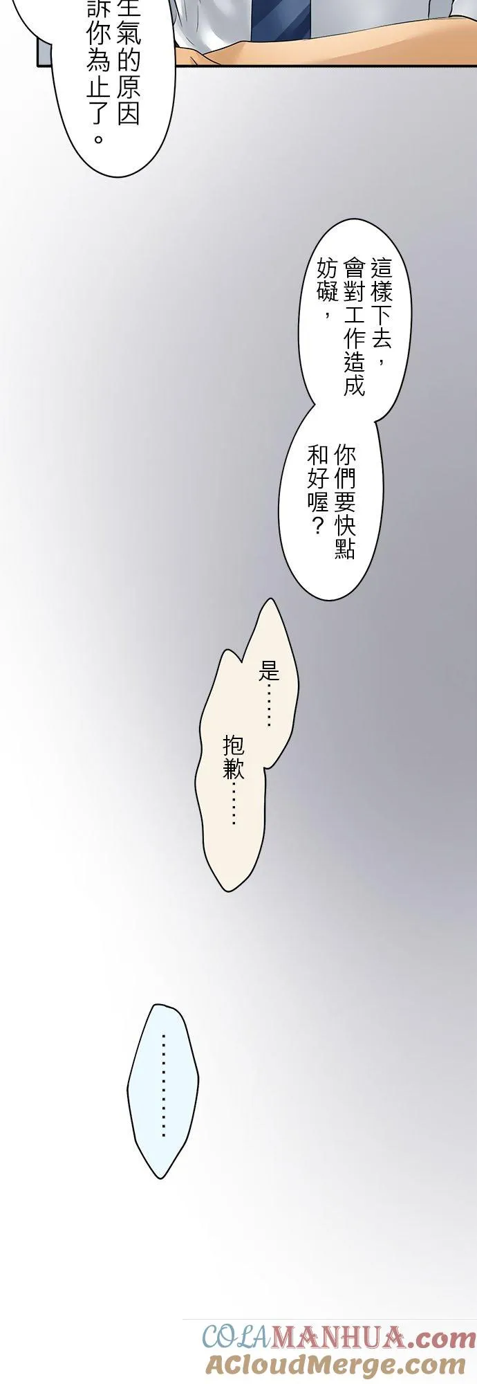 第60话-闭-33
