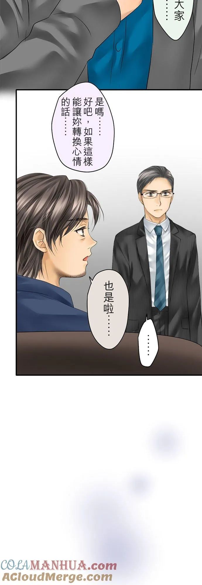 第68话-闭-8