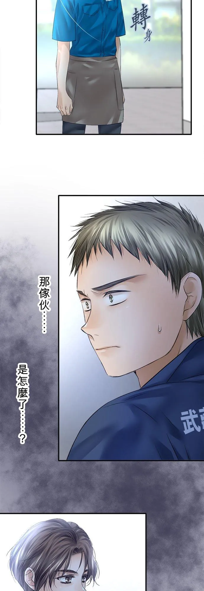 第74话-开-53