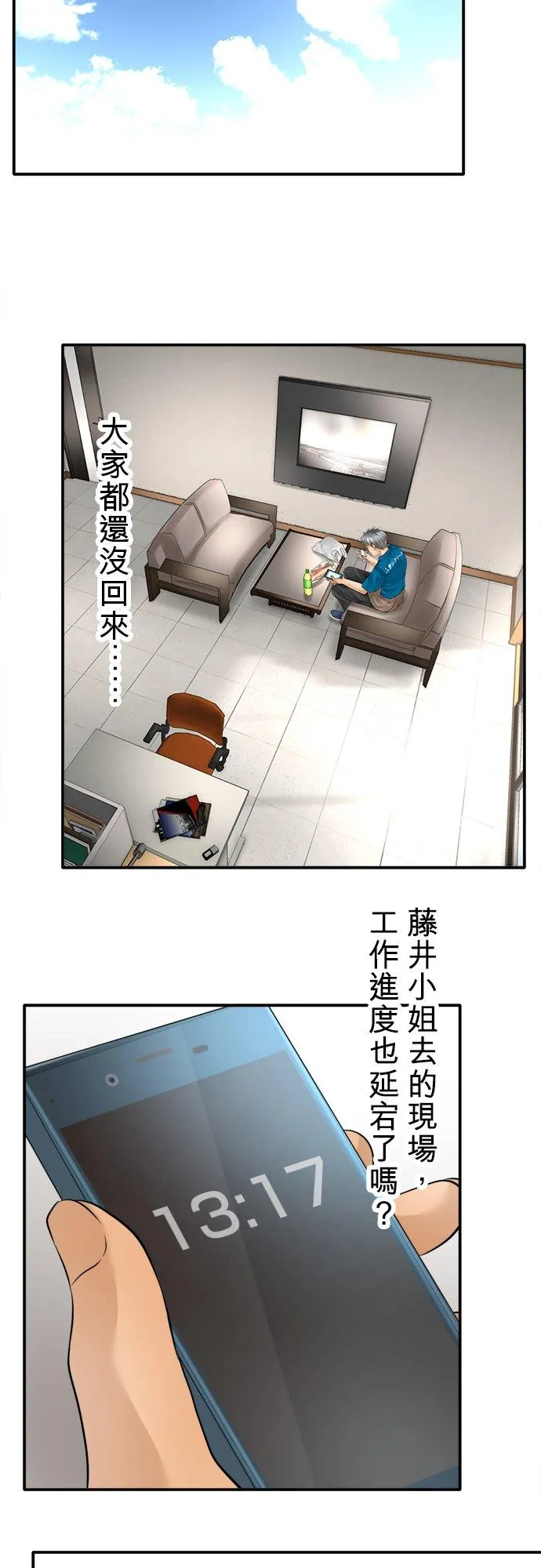 第42话-开-8