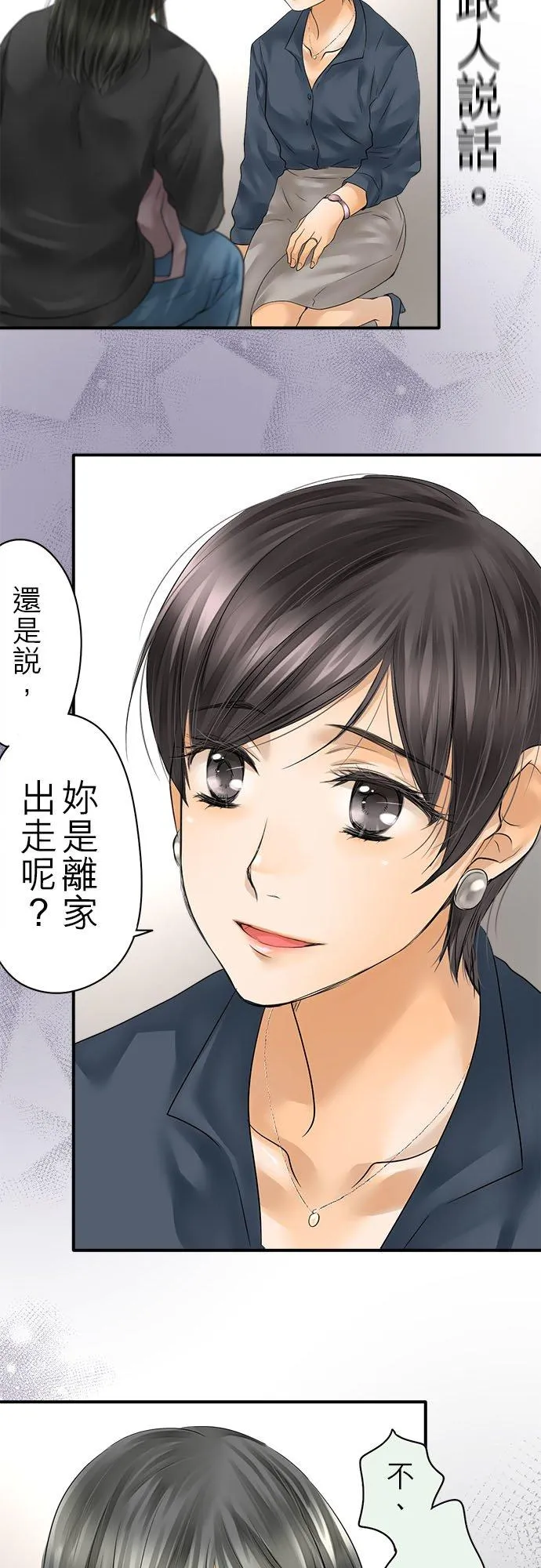 第64话-开-37