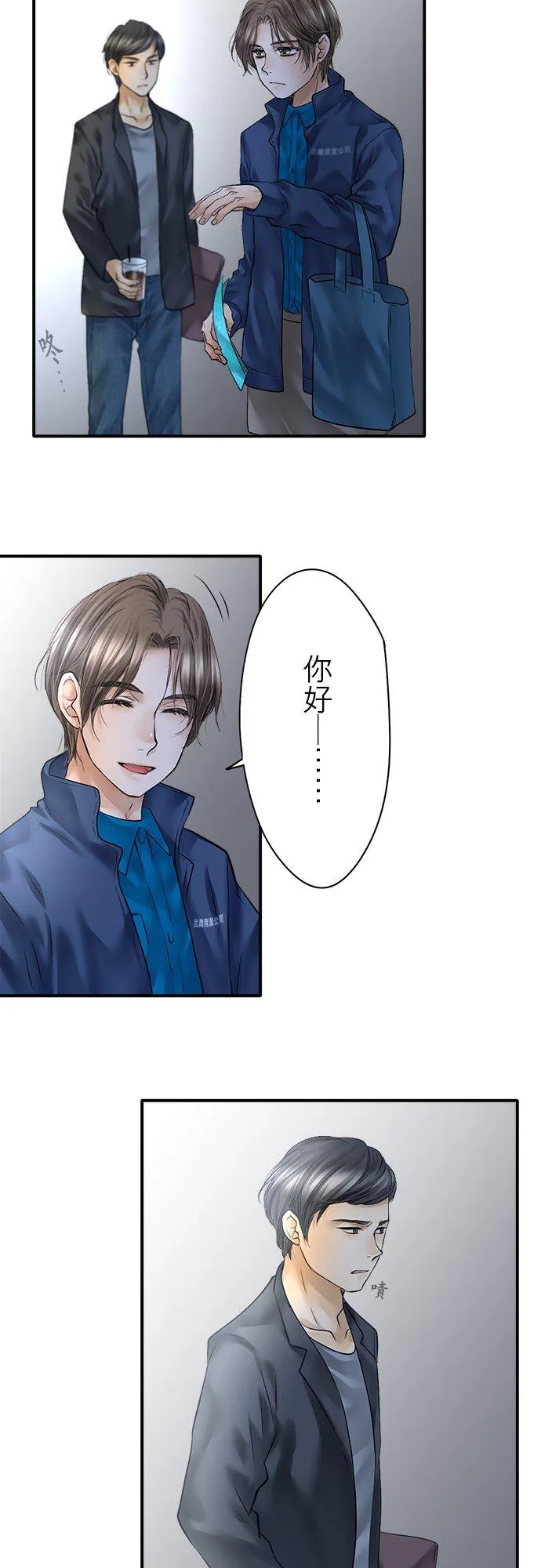 第82话-开-19
