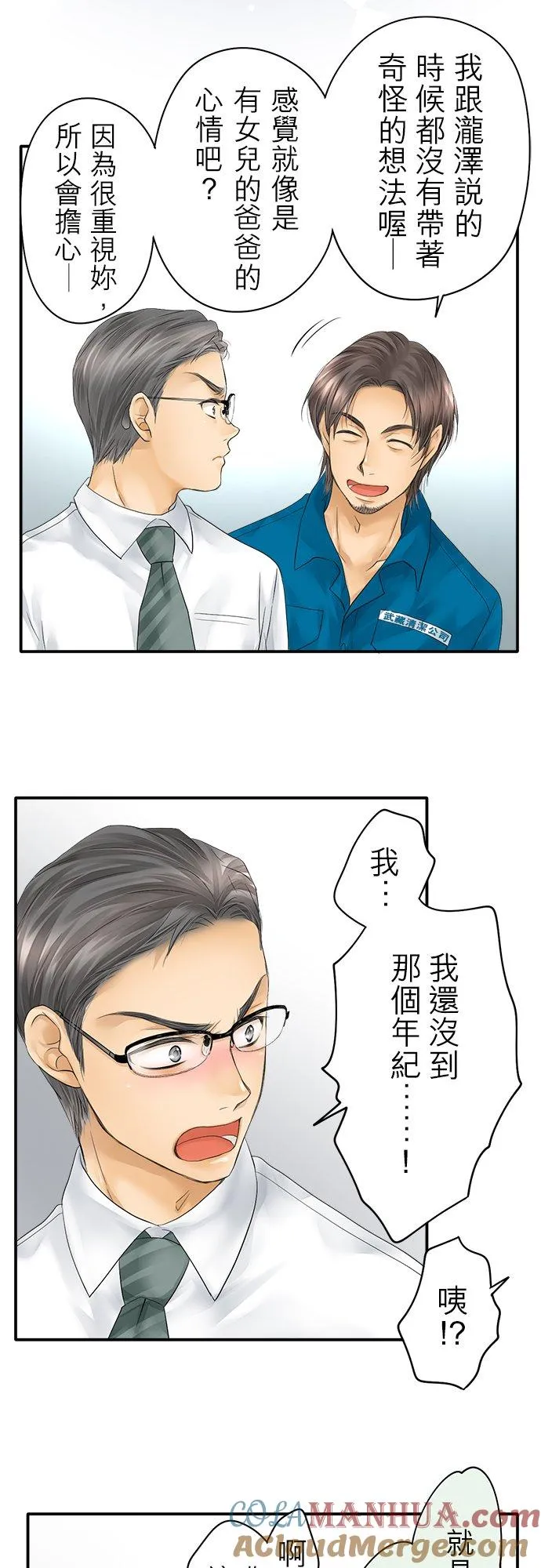 第28话-闭-16
