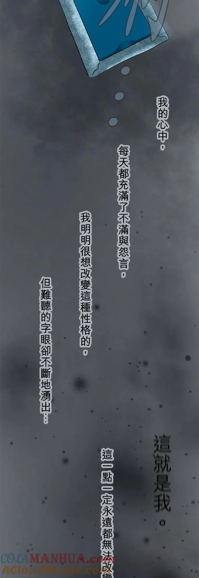 第61话-开-12