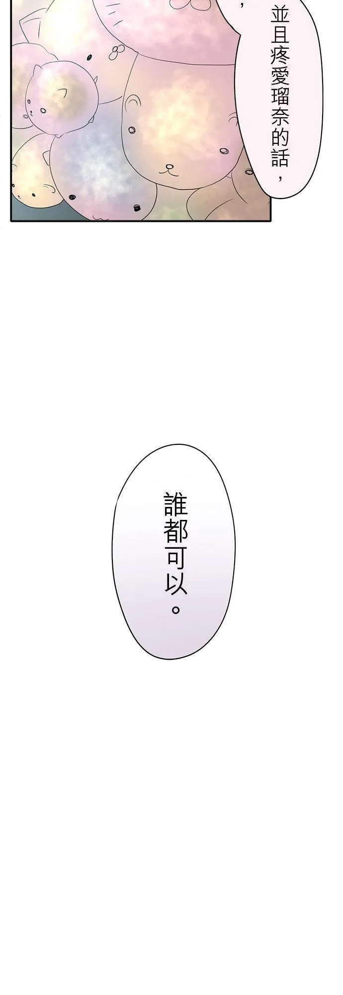 第29话-闭-15