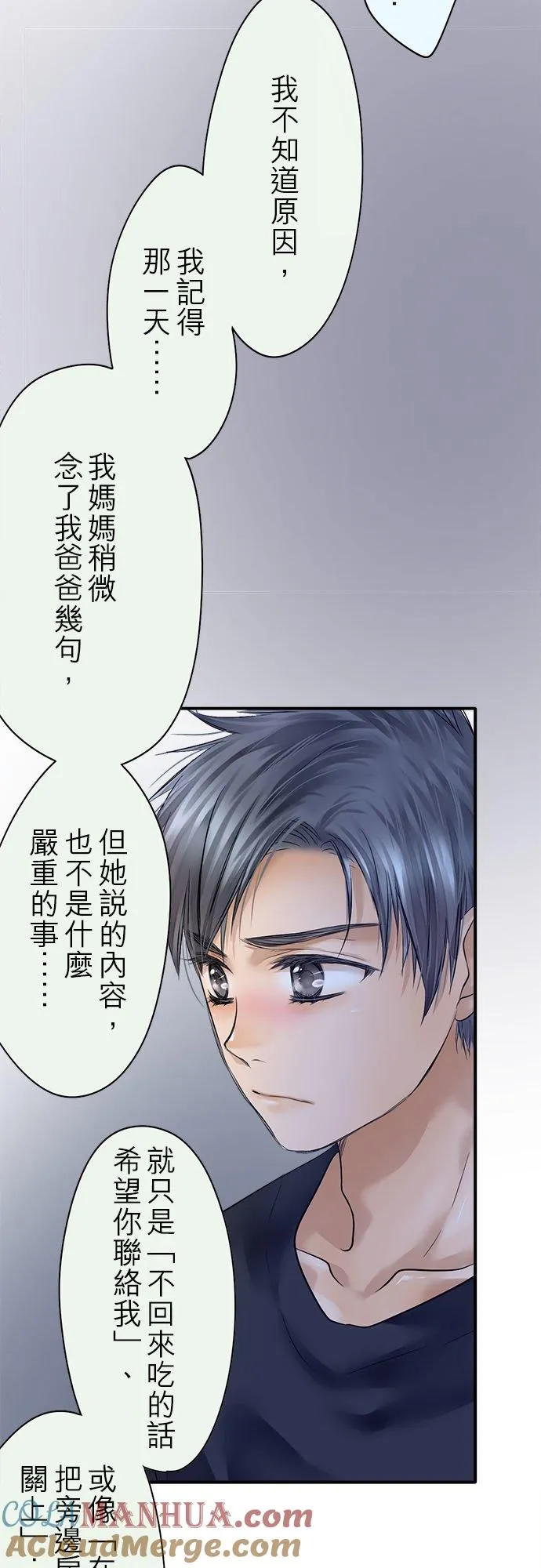 第62话-闭-34