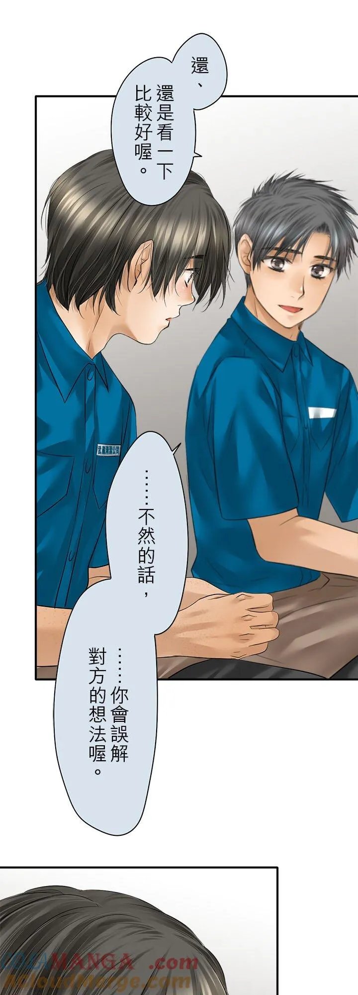 第113话-闭-18